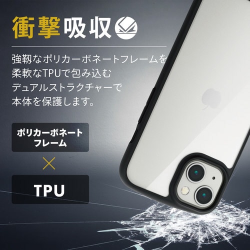 iPhone13 ケース ハイブリッド ブラック