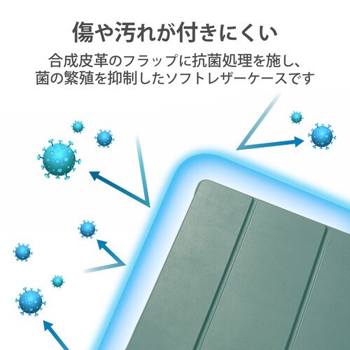 iPad 10.2インチ ケース グリーン