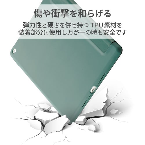 iPad 10.2インチ ケース グリーン