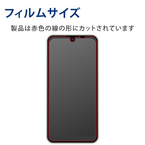 AQUOS wish ガラスフィルム 高透明