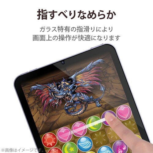iPad mini 2021年 ガラスフィルム