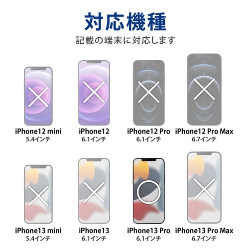 iPhone13 Pro ケース 軽量 ブラック