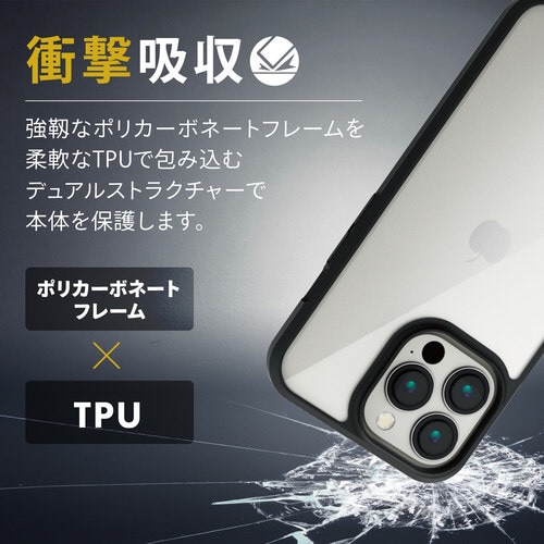 iPhone13 Pro ケース 軽量 ブラック