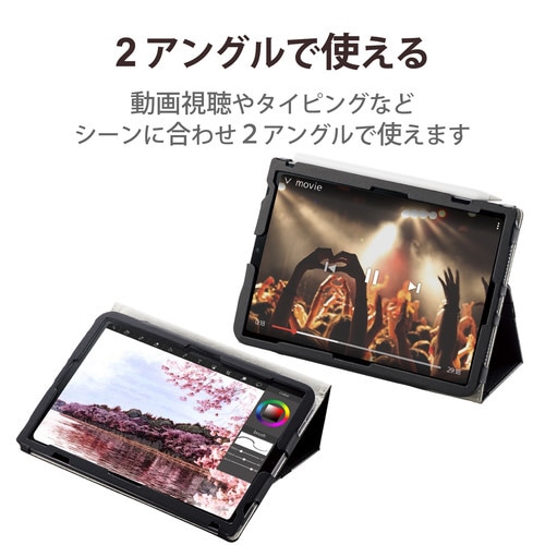 iPad mini 8.3インチ ケース ブラック