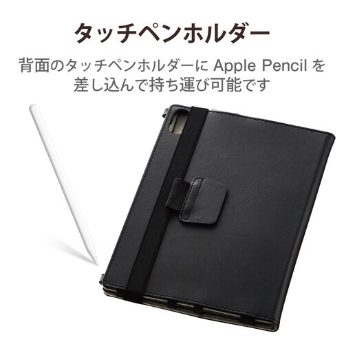 iPad mini 8.3インチ ケース ブラック