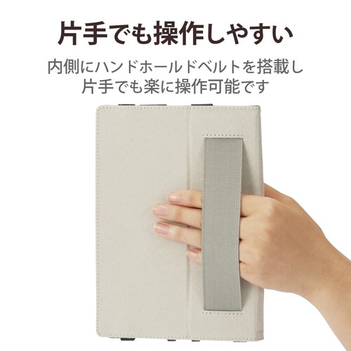 iPad mini 8.3インチ ケース ブラック