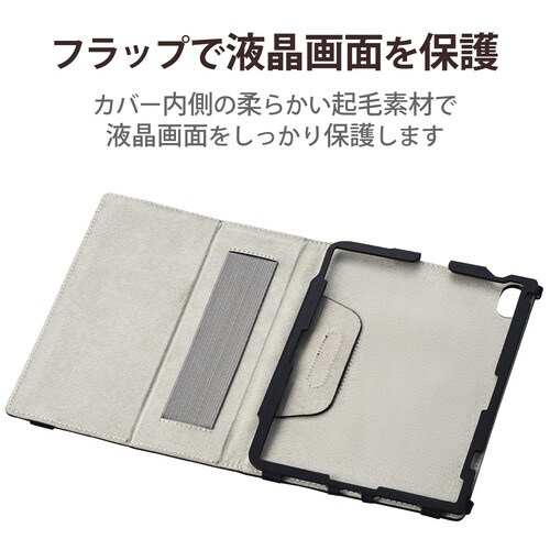 iPad mini 8.3インチ ケース ブラック