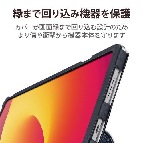iPad mini 8.3インチ ケース ブラック