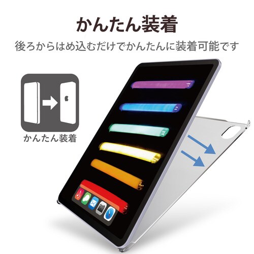 iPad mini 8.3インチ ケース クリア