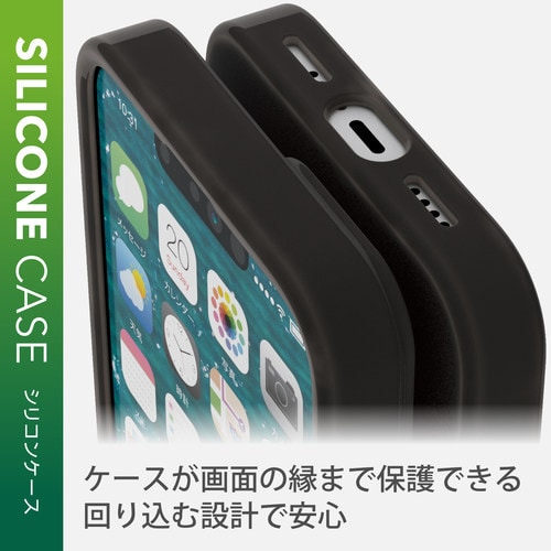 iPhone13 mini ケース ブラック