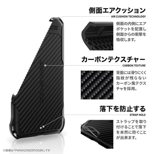 iPhone 13 ProMax ケース ブラック