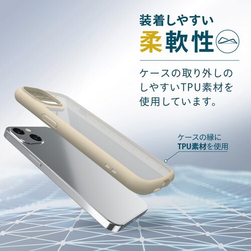 iPhone13 ケース ハイブリッド アイボリー
