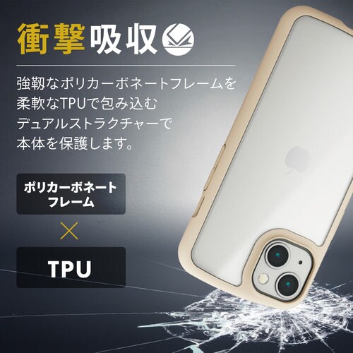 iPhone13 ケース ハイブリッド アイボリー