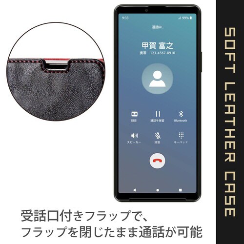 Xperia 10 III ケース ブラック