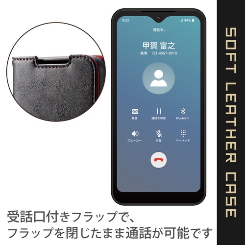 arrows We ケース 手帳 耐衝撃 ブラック