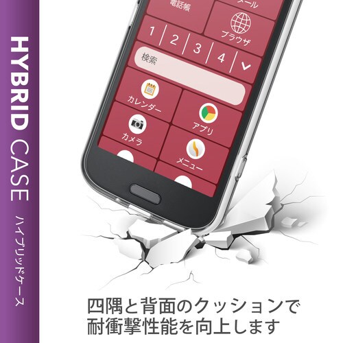 らくらくスマホ F−52B ケース クリア