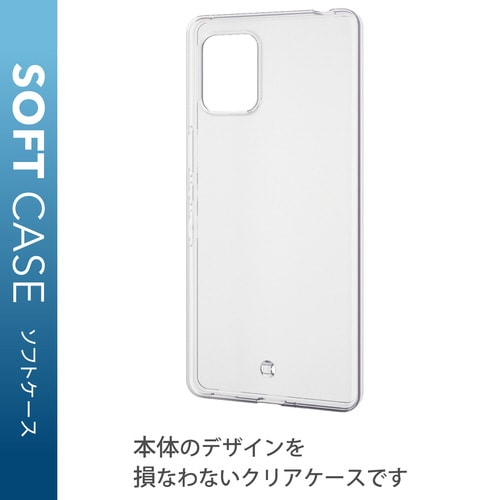 AQUOS zero6 ソフトケース クリア