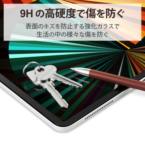 iPad Pro 12.9インチ ガラスフィルム