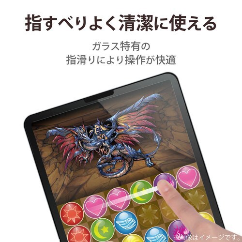 iPad Pro 12.9インチ ガラスフィルム