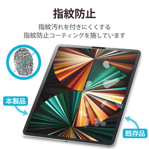 iPad Pro 12.9インチ ガラスフィルム
