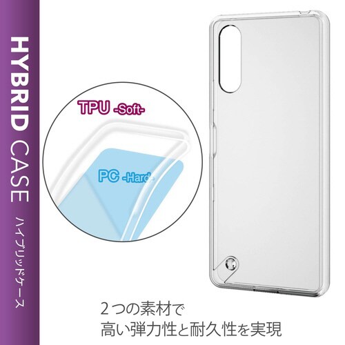 Xperia 10 III ケース クリア