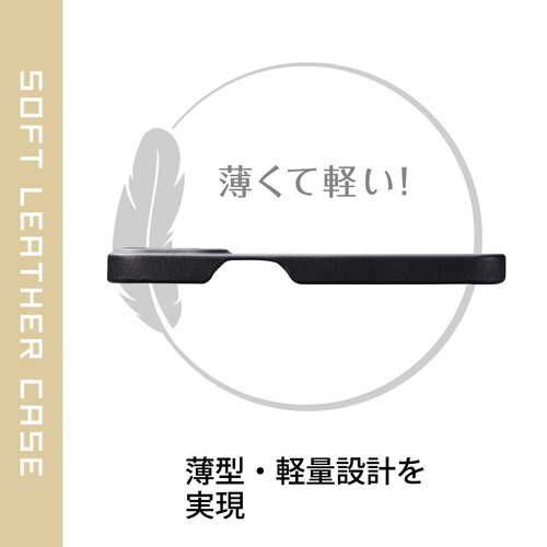 iPhone13 Pro ケース レザー ブラック