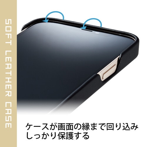iPhone13 Pro ケース レザー ブラック