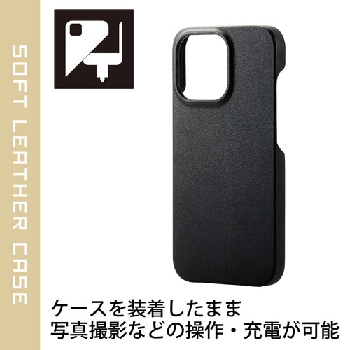 iPhone13 Pro ケース レザー ブラック