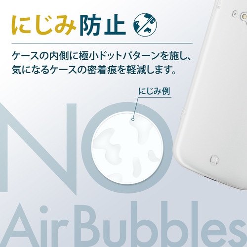 らくらくスマホ F−52B ケース TPU クリア