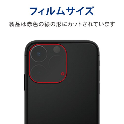 iPhone 13Pro/13ProMax カバー