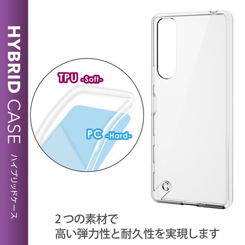 Xperia 5 III ケース クリア
