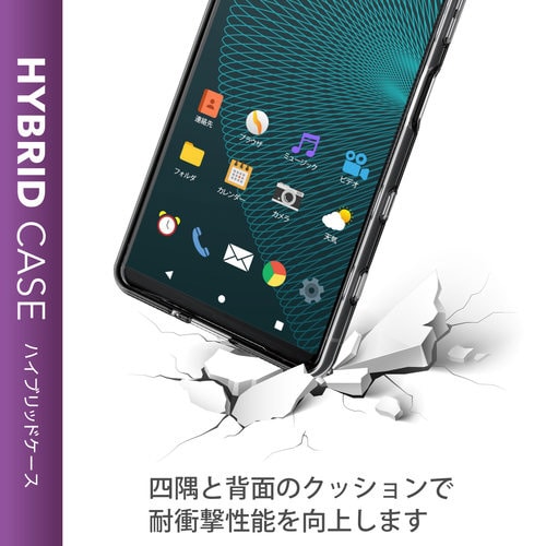 Xperia 5 III ケース クリア