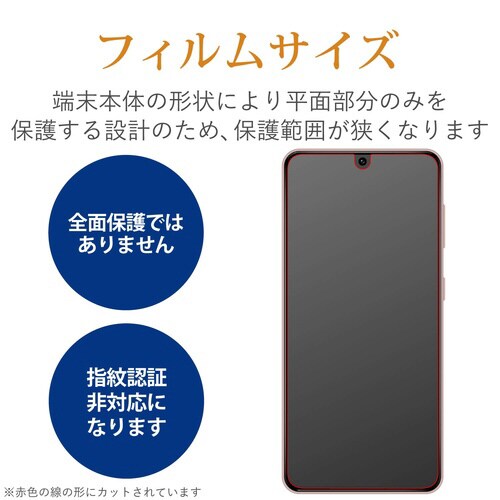 Galaxy S21 5G ガラスフィルム