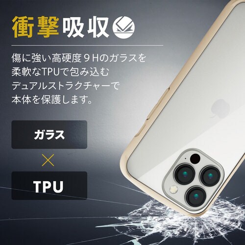 iPhone13 Pro ケース アイボリー