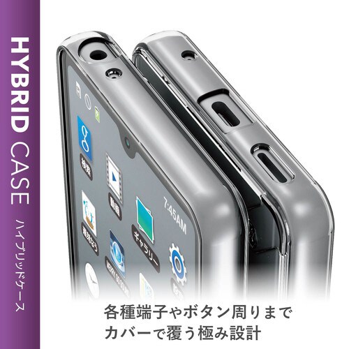 Xperia Ace II ケース クリア