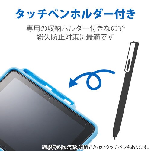 ARROWS Tab Q5010 保護ケース