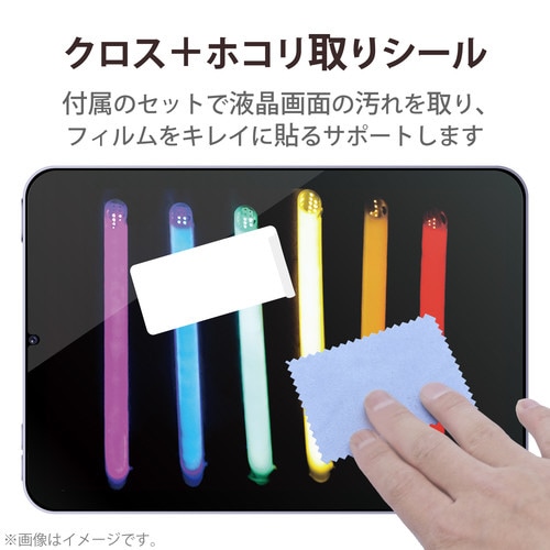 iPad mini 2021年 第6世代 フィルム