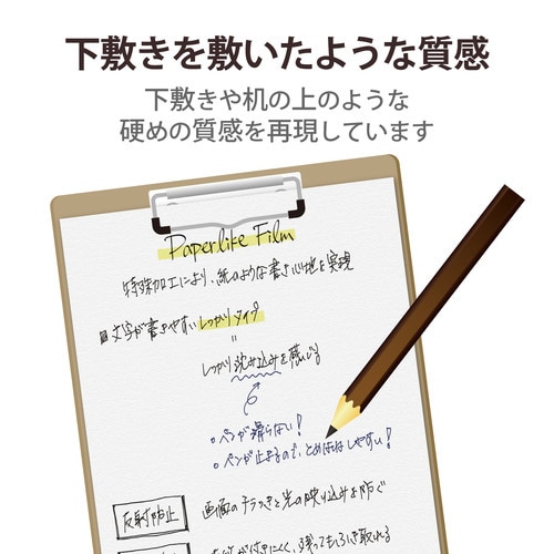 iPad mini 2021 フィルム しっかり