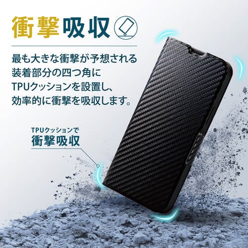 iPhone 13ProMax ケース ブラック