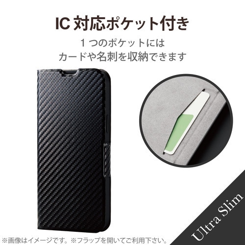 iPhone 13ProMax ケース ブラック