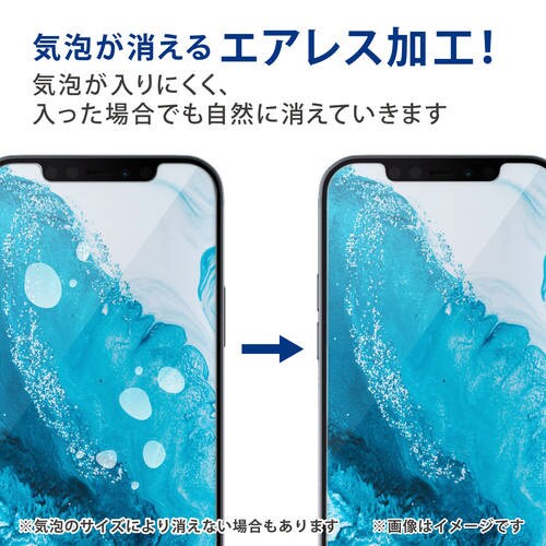 iPhone13/13 Pro フィルム 覗き見