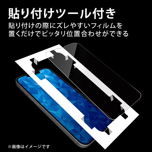 iPhone 13 Pro Max ガラスフィルム
