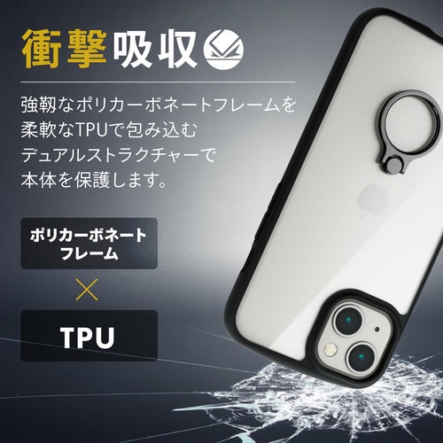 iPhone13 ケース スマホリング付 ブラック