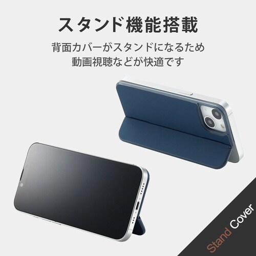 iPhone13 背面パネル ブルー