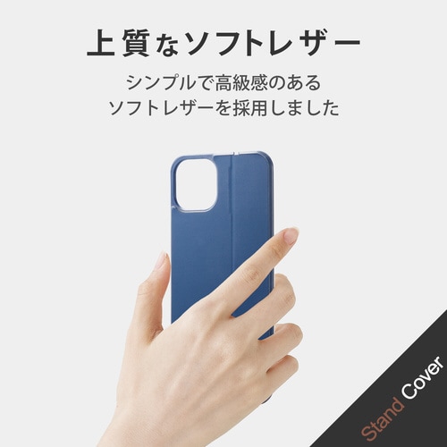 iPhone13 背面パネル ブルー