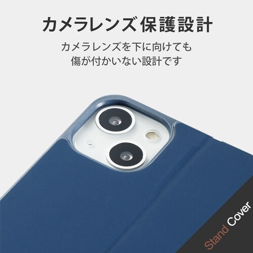iPhone13 背面パネル ブルー