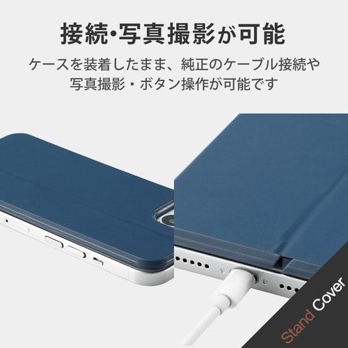 iPhone13 背面パネル ブルー