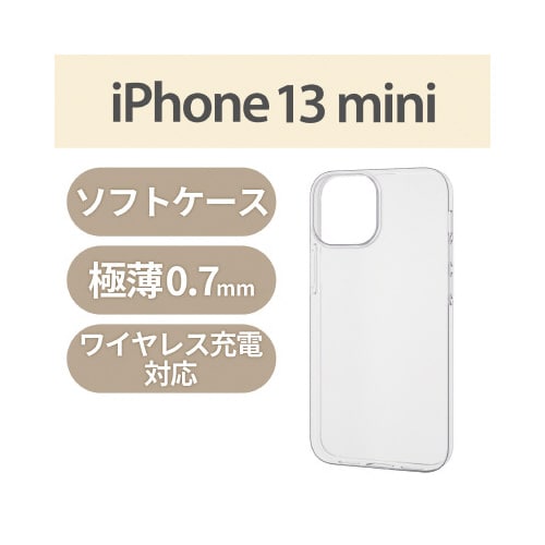 iPhone13 mini ケース クリア