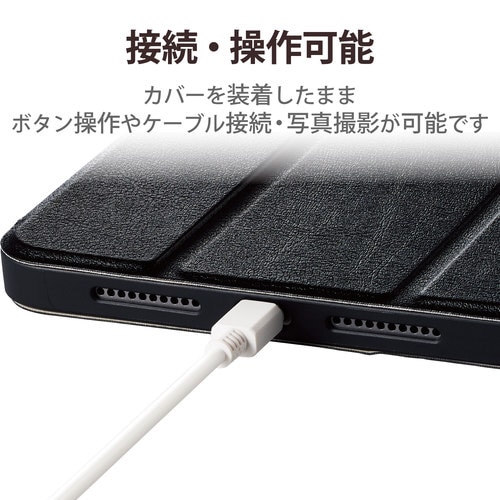iPad mini 8.3インチ ケース ブラック