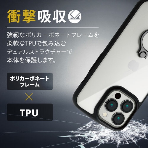 iPhone13 Pro ケース ブラック